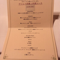 フィオッキ - 