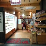 Sapporo Fukuya - 店内