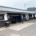 うどん本陣 山田家 - 