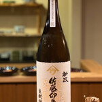 日本料理 たかむら - 