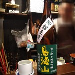 なかなか - 鳥海山「蔵王の噴火もすっかり治まったようだな」肘折「所詮ヤツなどワシら四天王の中では最弱」千歳山「我ら四天王の面汚しよ」鳥海山・肘折・蔵王・吾妻山「えっ」千歳山「えっ」