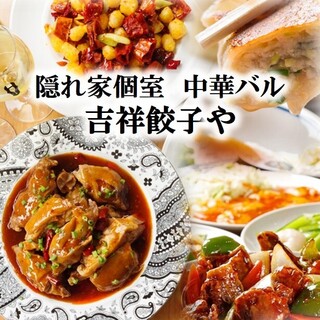 ★3 hours of all-you-can-eat and drink★Taste 150 types of authentic Chinese food! From 4280 yen