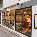 居酒屋 ちょい呑み まる大本舗 錦糸町店 - 