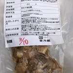 中華蕎麦 とみ田 - おうちでチャーシューご飯