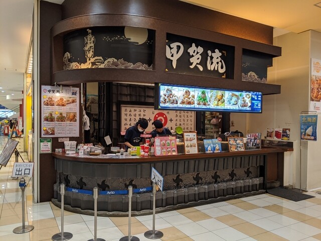 America Mura Koga Ryu Ario Oo Ten photo 5