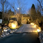 黒川温泉御処 月洸樹 - 