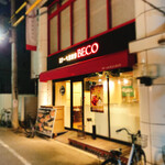 ステーキ倶楽部 BECO - 