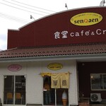 SenQaen - 建物