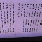 たつや - 2012.4.29　