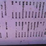 たつや - 2012.4.29　