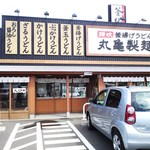 Marugame Seimen - 