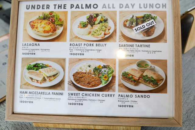 メニュー写真 アンダー ザ パルモ ハヤマ Under The Palmo Hayama 逗子 葉山 カフェ 食べログ メニュー写真 アンダー ザ パルモ ハヤマ Under The Palmo Hayama 逗子 葉山 カフェ 食べログ