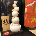 立ち飲み処 桂 - 