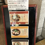 濃厚中華そば 佐とう - 濃厚チャーシュー中華そば830円を！