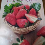 マーガレット菓子店 - 