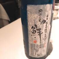 NARISAWA - 