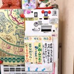 きくや - 2020.3.8チャリティー券売機