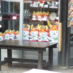 和食麵處 Sagami 長浜店 - おお！！！！！　割と狂気の沙汰だよ　大きいのから小さいのまで