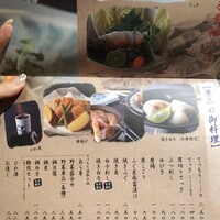 百福 - 