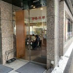 喜満楼飯店 - 香港料理でしたか