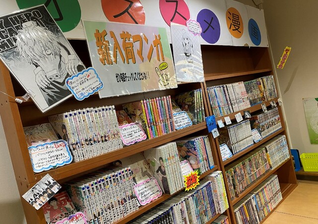 山ん馬 原店 植田 名古屋市営 カフェ 喫茶 その他 食べログ 山ん馬 原店 植田 名古屋市営 カフェ 喫茶 その他 食べログ