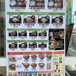 Yoshinoya - 