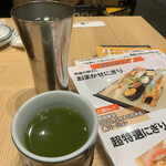 梅丘寿司の美登利 - 