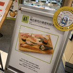 梅丘寿司の美登利 - 