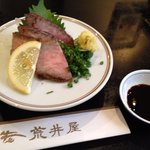 荒井屋 本店 - 