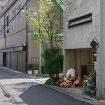 麻布野菜菓子 - 