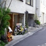 麻布野菜菓子 - 