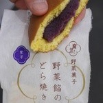 麻布野菜菓子 - どら焼き