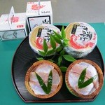 木五商店 - 