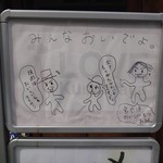 昭和元気ホルモン 宝屋 - ヘタウマ