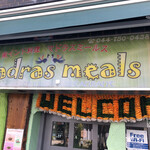 Madras meals - マドラス ミールス