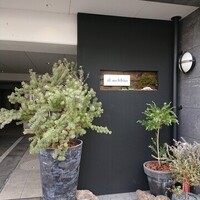 イル ネッビオ - 