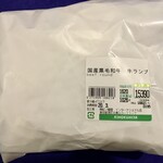 Kinokuniya - 1,062g のランプ肉 × 1,620円/100g = 15,390円 (三家族11人分)
