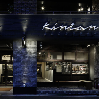 代官山焼肉 kintan_0