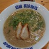 名物元祖長浜ラーメン 長浜屋台