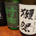 Wagakuan Hanare - 獺祭三割九分1,400円