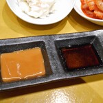 赤身肉とホルモン焼き コニクヤマ - 味噌ダレ ＆ 醤油ダレ
