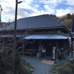 足柄古道万葉うどん - 