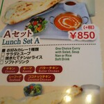 KK Indian Restaurant - お安いです(о´∀`о)