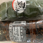 梅木商店 - 