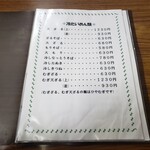 Kisoba Wakatake - 冷たい麺メニュー2020.03.05