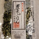 伊勢昆布 - 
