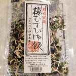 伊勢昆布 - 