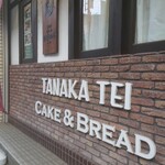 Kichijouji Tanakatei - お店の 外壁