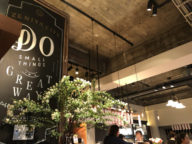 錢屋カフヱー 大阪上本町 カフェ ネット予約可 食べログ 錢屋カフヱー 大阪上本町 カフェ ネット予約可 食べログ