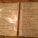 アティコドス - ワインメニュー